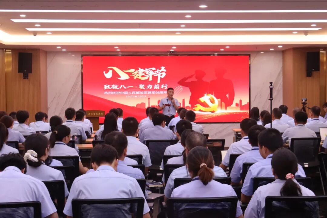 「致敬八一 · 聚力前行」武汉金龙集团建军节主题活动圆满举行！