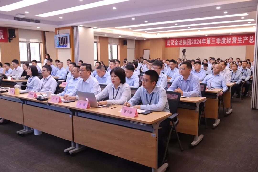 “种业振兴 标准先行”——生猪种业系列标准走进企业活动（第二期）在武汉金龙集团圆满举行