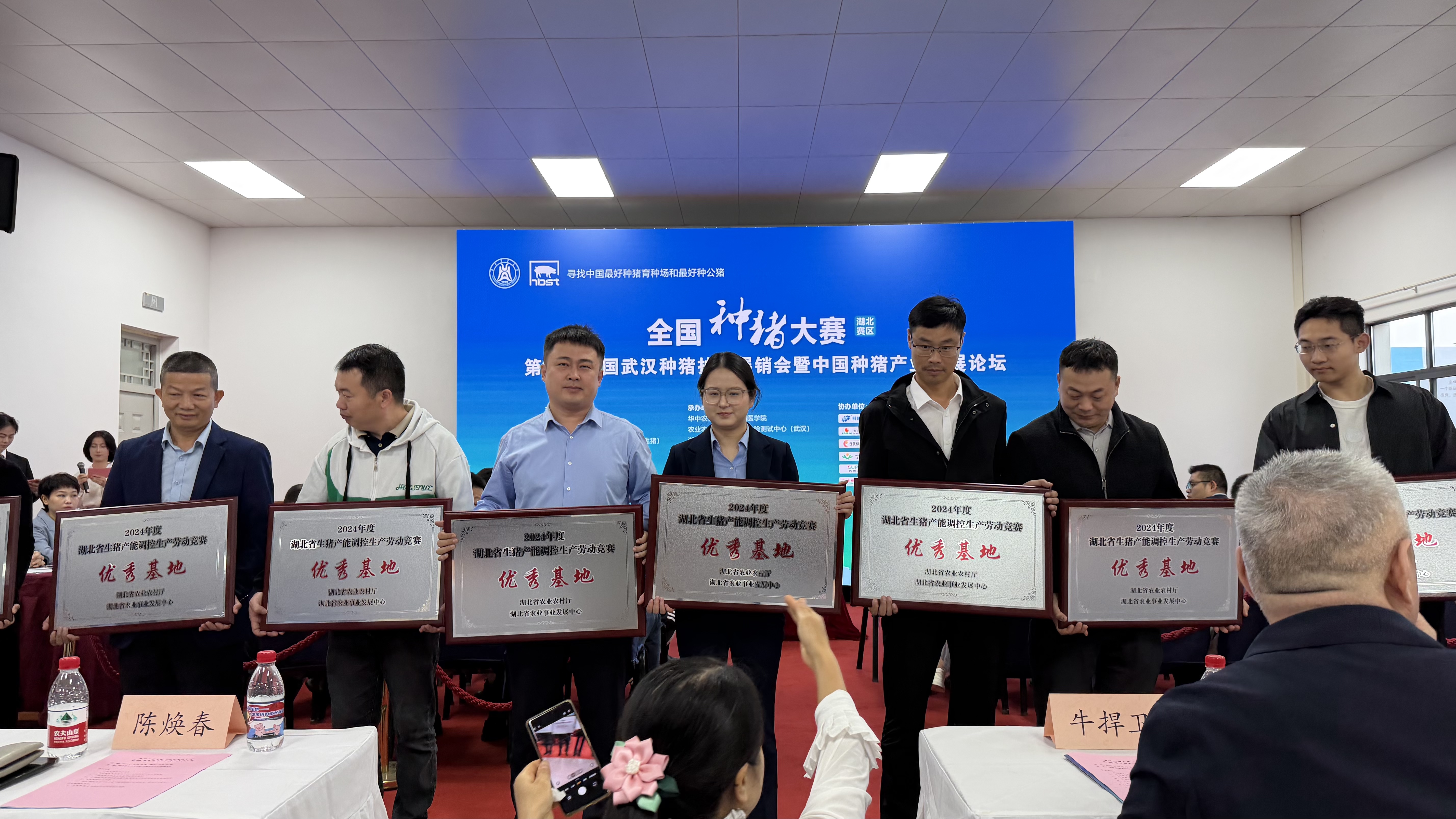 第25届中国武汉种猪拍卖展销会回顾｜武汉金龙集团喜获多项殊荣