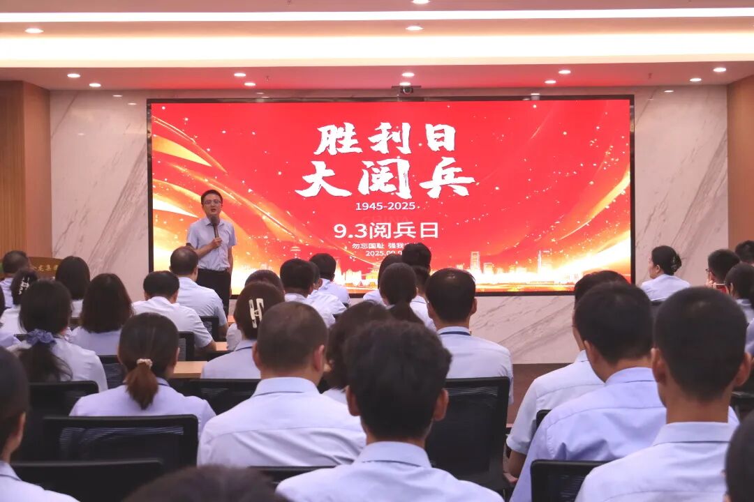 以家国情怀凝聚力量，共同见证胜利荣光！